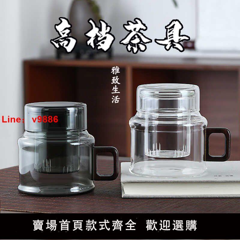 【臺灣公司 可開發票】茶水分離茶杯家用玻璃杯迷你墩墩壺辦公室花茶杯恆溫加熱茶咖啡杯
