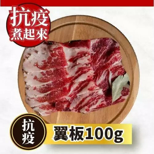 翼板肉片 300g±5%