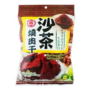 富貴香沙茶燒肉干-純素260G【愛買】
