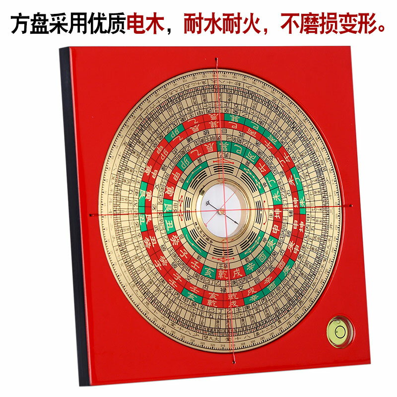風水閣羅盤風水盤專業高精度銅羅經儀三元三合綜合盤隨身攜帶| 協貿國際