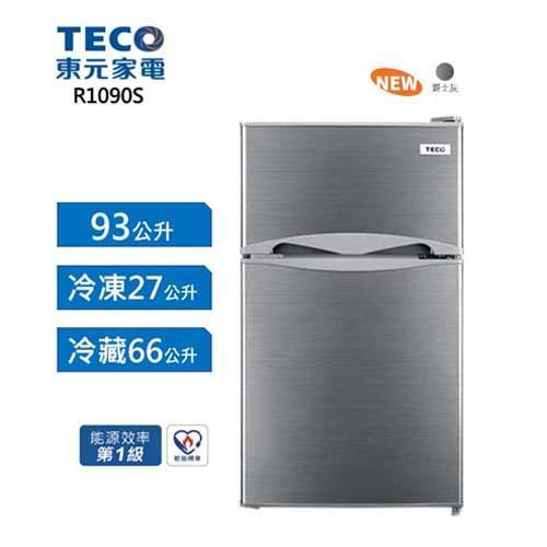 【現折$50 最高回饋3000點】 TECO 東元 93公升 一級能效定頻雙門冰箱 R1090S 爵士灰