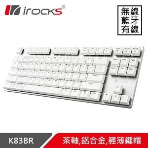 【最高22%回饋 5000點】  i-Rocks 艾芮克 K83BR 跨平台三模鋁合金機械鍵盤 茶軸