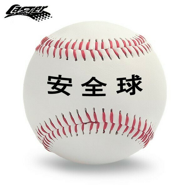 安全縫線棒球 縫線軟式棒球 /一盒12個入(定80) 標準比賽紅線棒球 -偉【領券滿額再折千12/31止】