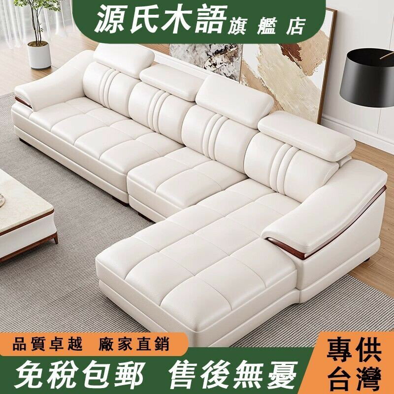 【 免稅包郵】現代簡約真皮沙發 客廳實木沙發 家用貴妃沙發組合 高靠背貴妃沙發 皮藝沙發 多人沙發 大沙發