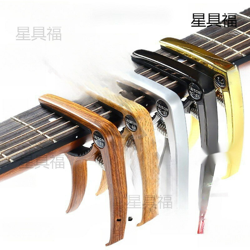 民謠吉他變調夾金屬電吉它變音夾尤克裏裏配件男女通用調音器夾子鑫弘-戶外運動