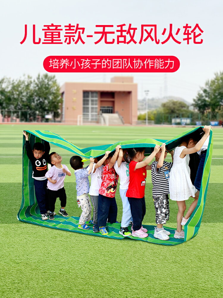戶外團建遊戲拓展活動道具無敵風火輪車輪滾滾趣味運動會訓練器材 森馬先生旗艦店