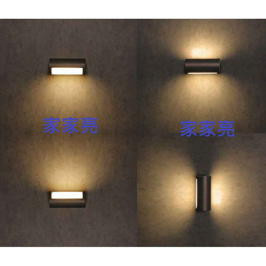 舞光 13W LED 戶外燈 造景燈 門廊燈 門口燈 樓梯燈 車道燈 圓轉壁燈 時尚照明 (A Light)
