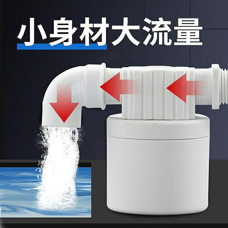 水塔水箱浮球閥開關水位全自動止水補水控製器水滿自停閥上水進水