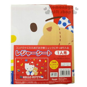 小禮堂 Hello Kitty 野餐墊《S.紅.小熊.90x60cm》單人用尺寸設計
