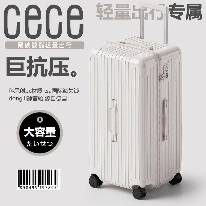 旅行箱登機箱拉桿箱多功能登機箱新款超大容量登機箱女結實耐用旅行拉桿箱學生萬向輪密碼皮箱男