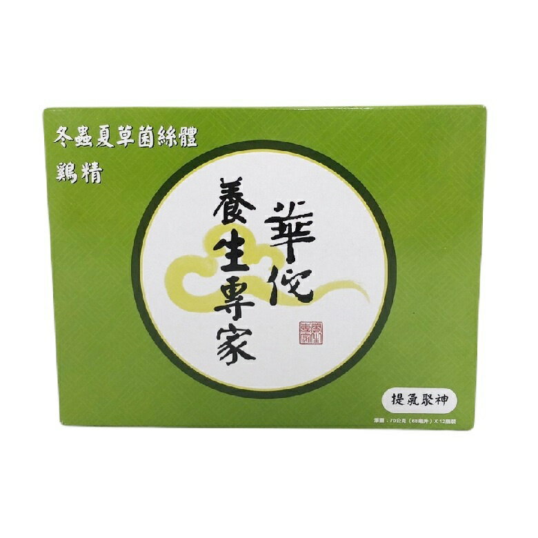 華佗 冬蟲夏草雞精(70公克*12罐) [大買家]