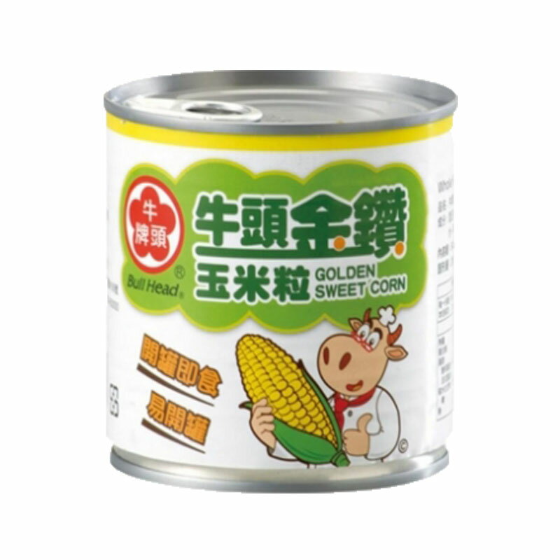 牛頭牌金鑽玉米粒340g 【康鄰超市】