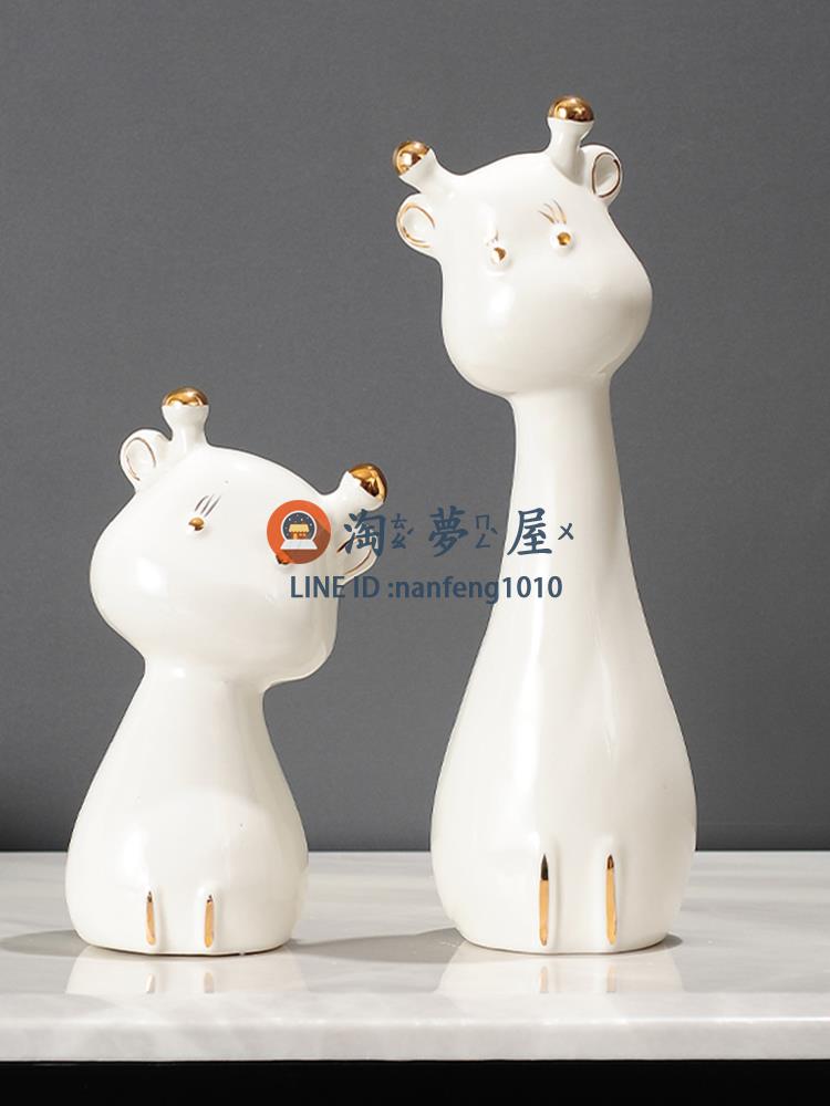 北歐創意萌鹿摆件 可愛玄關客臥室兒童裝飾品擺件輕奢陶瓷【淘夢屋】