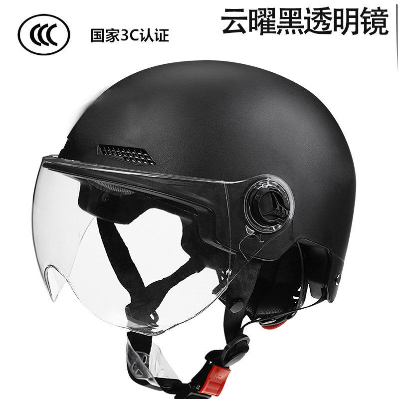 【定制】新國標3C認證小批量定制頭盔電動車頭盔成人頭盔夏季防曬