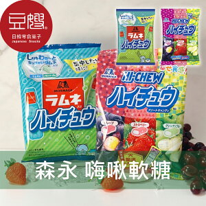 【豆嫂】日本零食 森永 Hi-chew嗨啾 綜合軟糖(彈珠汽水/水果)★7-11取貨199元免運