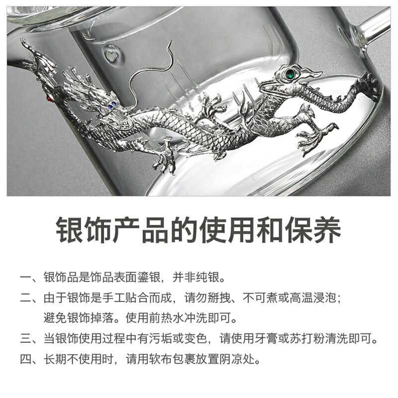 唐豐鎏銀玻璃茶壺過濾帶把單壺耐高溫多功能泡茶壺透明水果花茶壺 4
