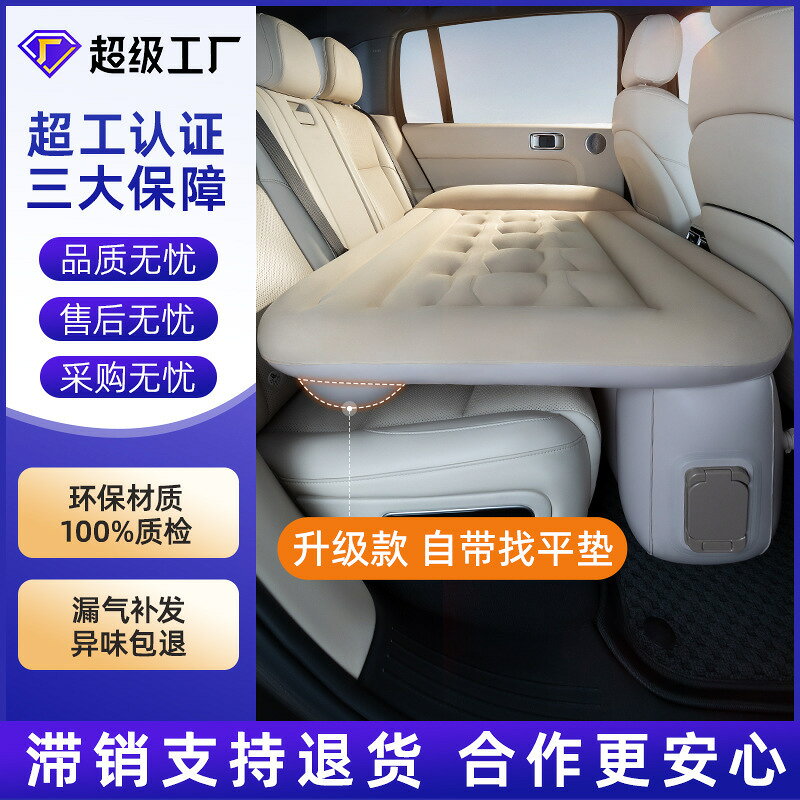 26新款後排後座睡覺神器帶找平填平墊旅行出遊踏春戶外車載充氣床#Hi, 享樂百貨#