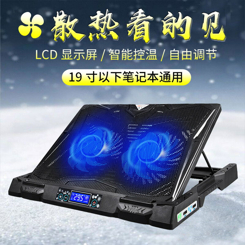 外星人適用筆記本散熱器遊戲本電腦增高升降支撐架15.6寸12寸18寸【尚宜家居】