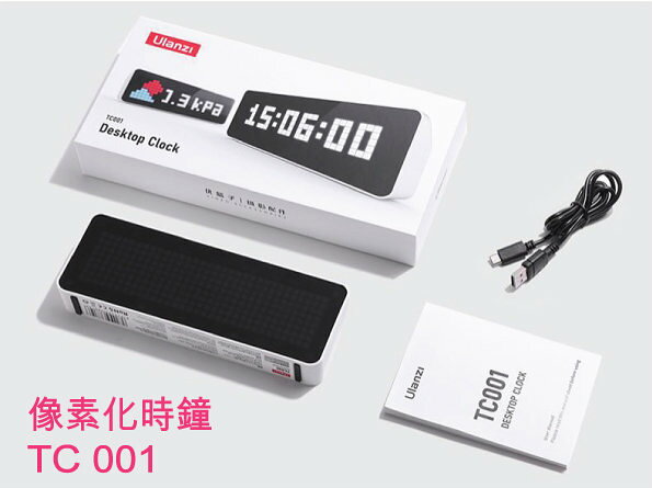 ULANZI TC001 像素化桌面時鐘 自媒體經營 番茄鐘 天氣預報 智能像素時鐘【中壢-水世界】