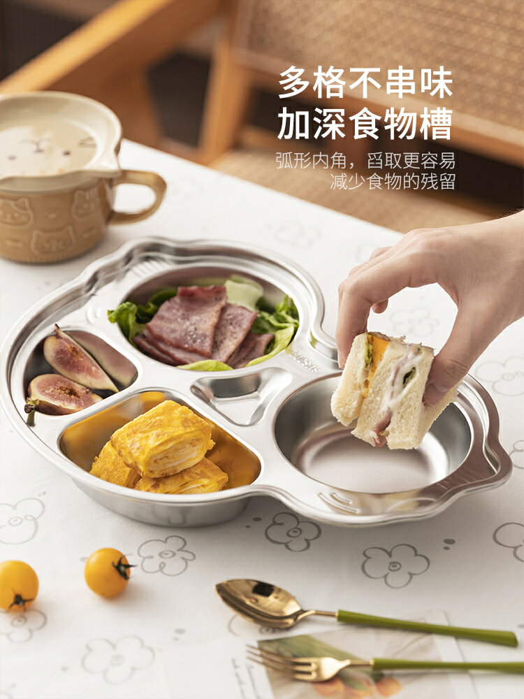 餐盤 兒童餐具兒童餐盤分格316不銹鋼嬰兒吸盤式小學生幼兒園寶寶餐具【MJ1947752】