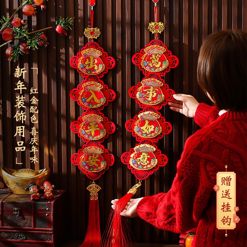 工廠直銷 【附發票】 新年裝飾 元旦擺飾 掛件 2025蛇年新年裝飾用品春節掛件福字入戶門背景布置過年對聯小掛飾特惠/開立發票 特價出 Z127