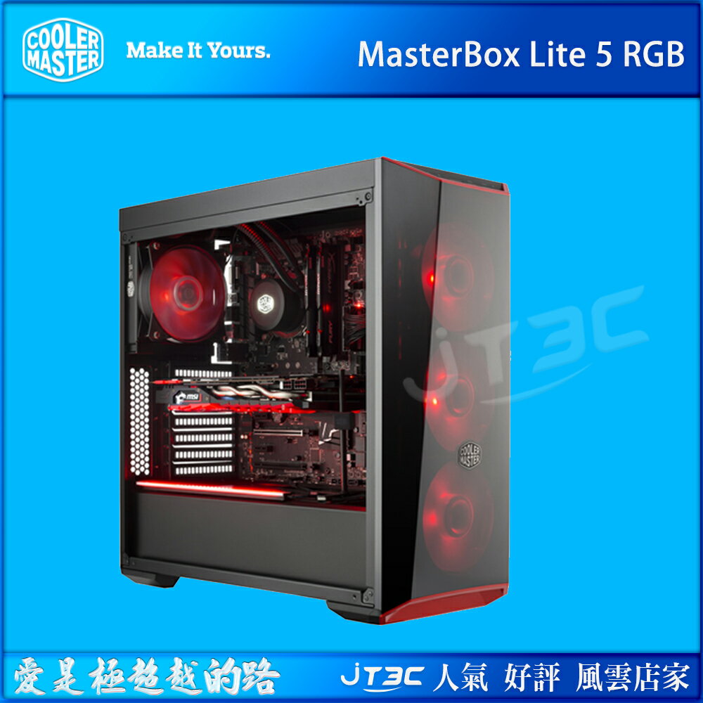 Cooler Master 酷碼 MasterBox Lite 5 RGB 電競機殼