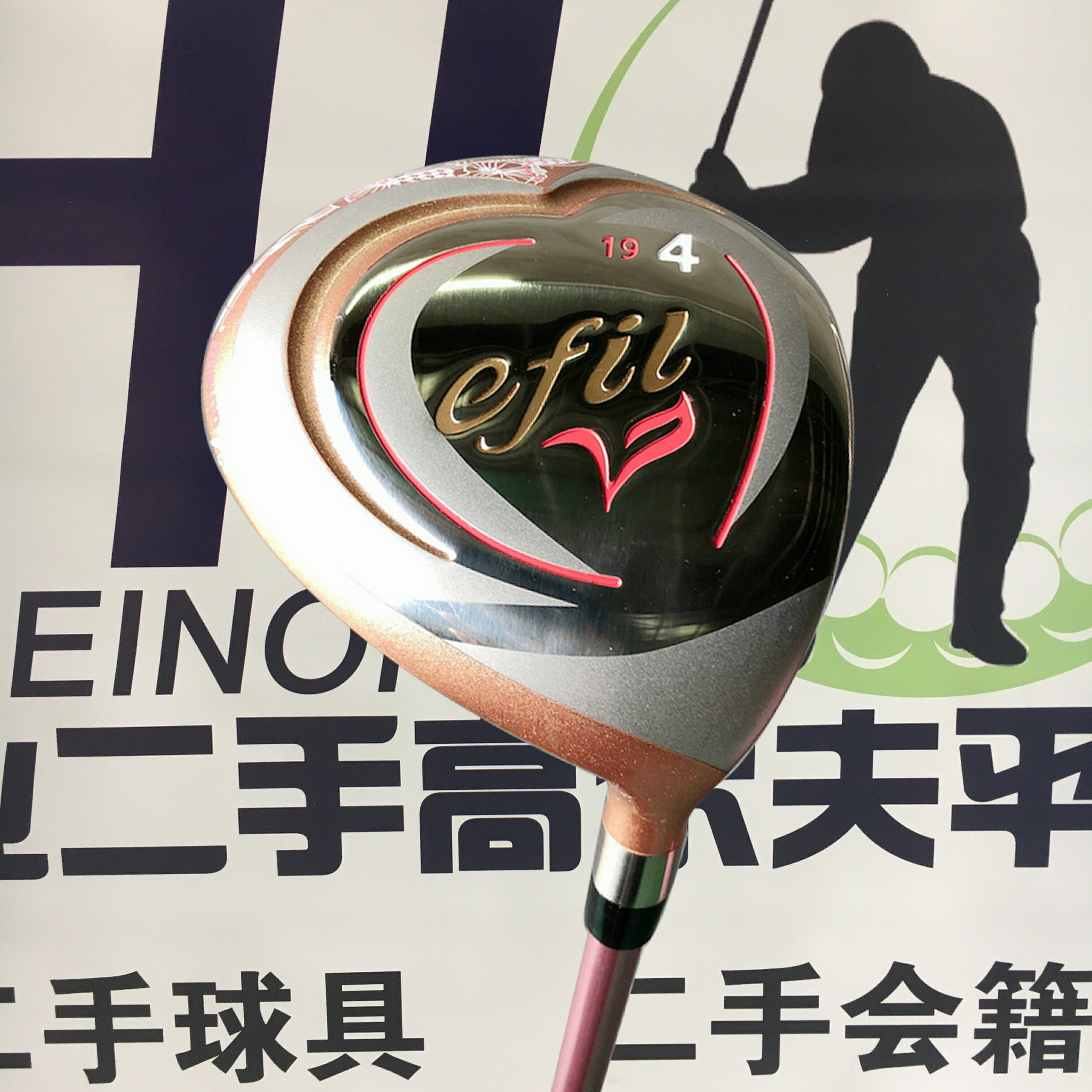 二手高爾夫球桿 美津濃efil 高爾夫球桿 女士四號木 球道木碳素木