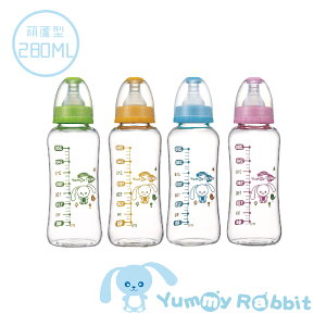 亞米兔YummyRabbit 防脹氣標準口徑玻璃奶瓶 葫蘆型 280ML 藍色/粉色/黃色/綠色