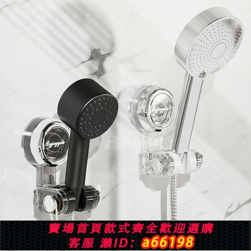 【臺灣公司 可開發票】波紋吸盤花灑支架壁掛花灑掛架浴室免打孔花灑架沐浴噴頭固定神器