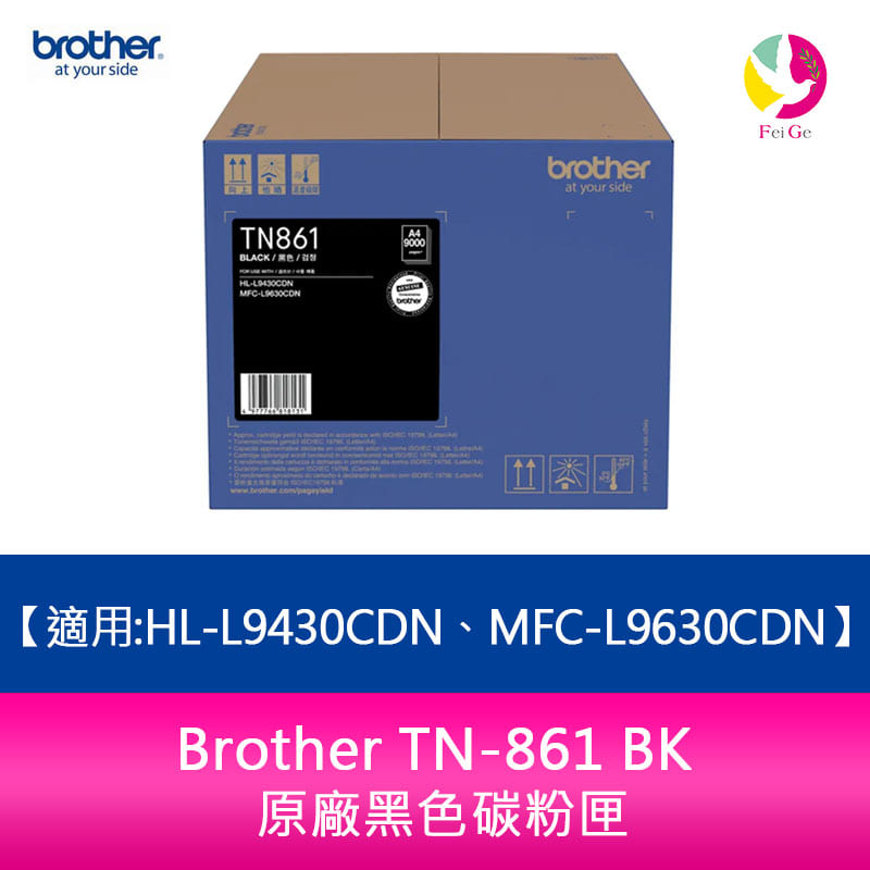 Brother TN-861 BK 原廠黑色碳粉匣(適用:HL-L9430CDN、MFC-L9630CDN)【APP下單4%點數回饋】