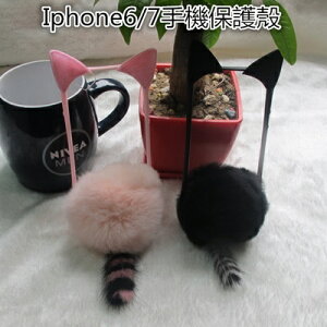 Iphone7手機殼-可愛貓咪可當支架透明手機保護套2色73pp66【獨家進口】【米蘭精品】