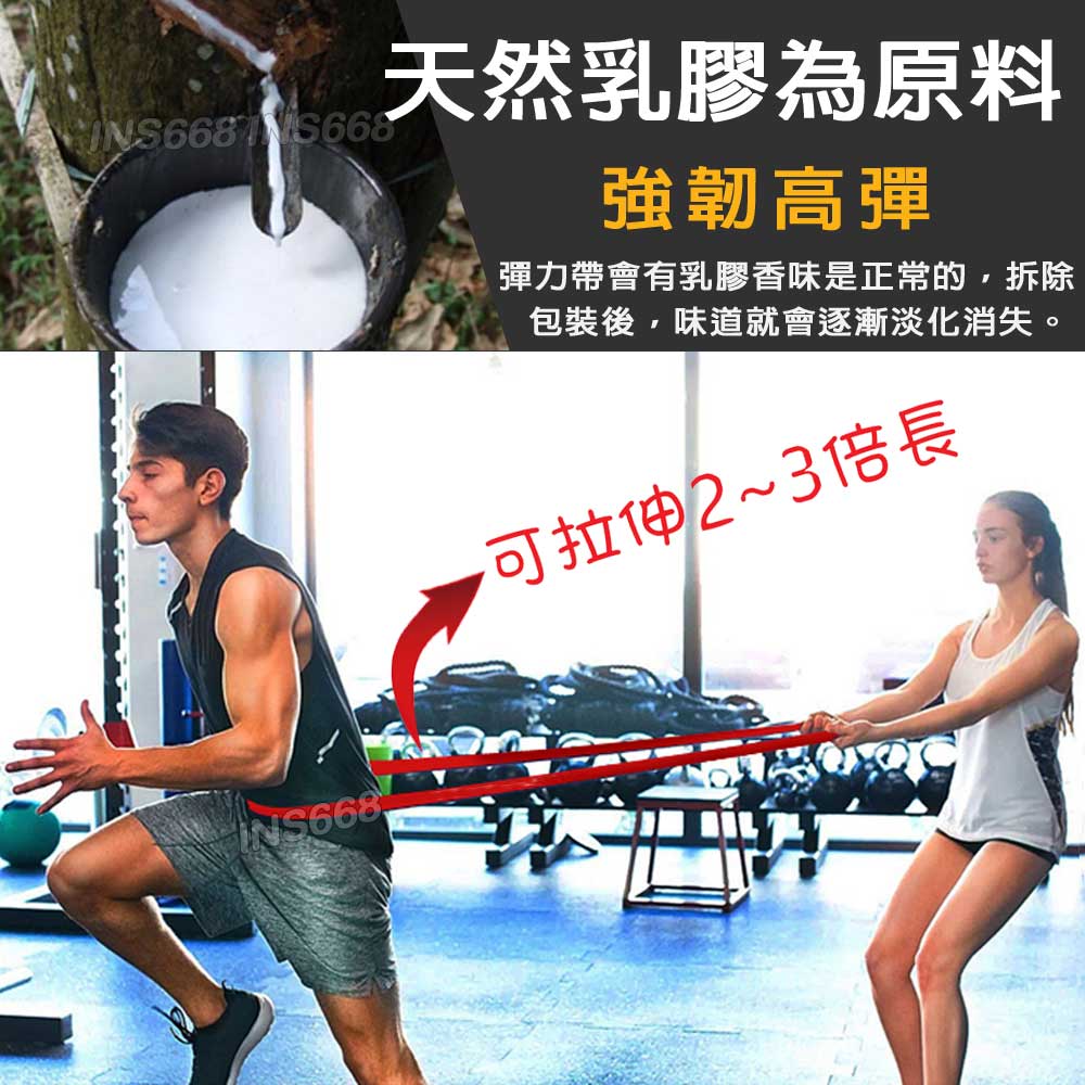 健身阻力帶 引體向上彈力帶 208公分阻力圈 多功能拉力帶 伸展彈力圈 瑜伽拉筋帶 INS668 4