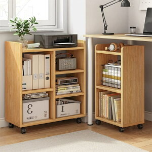 【好物優選】可移動 小書架 落地 桌邊床頭 置物架 臥室 書桌旁 桌下收納櫃子 小型書櫃