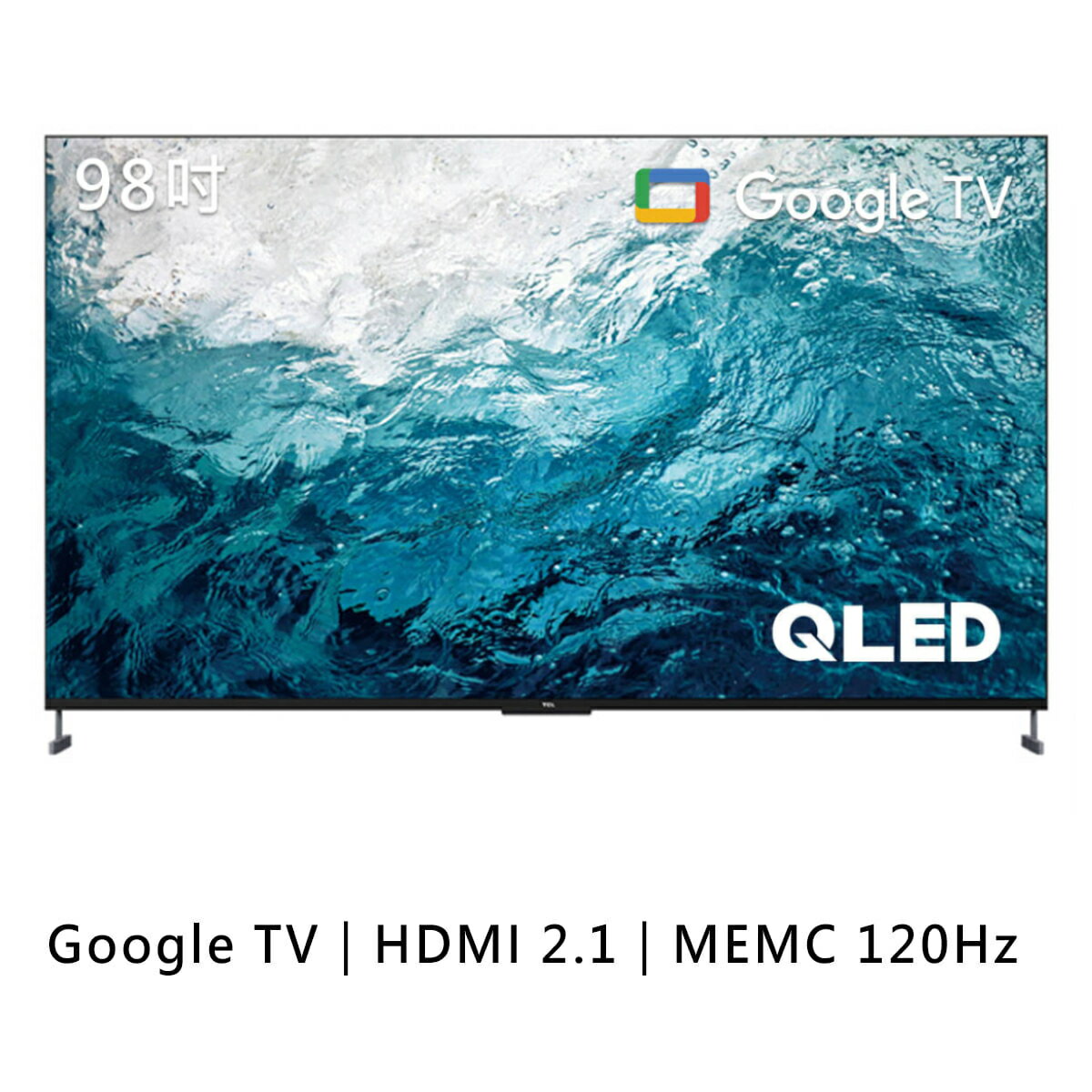 【TCL】98吋 4K QLED量子智慧連網液晶顯示器 高解析 高動態 語音助理 雙頻 98C735(含運含基本安裝)