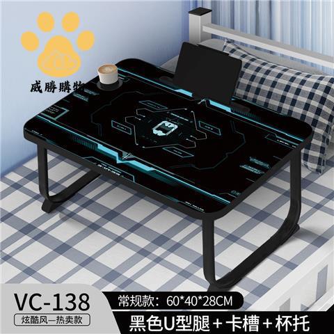 工廠直銷 床上桌 小桌子 懶人桌 折疊桌 黑色炫酷床上小桌子宿舍膝上桌可折疊小桌板懶人神器 現貨速發syss