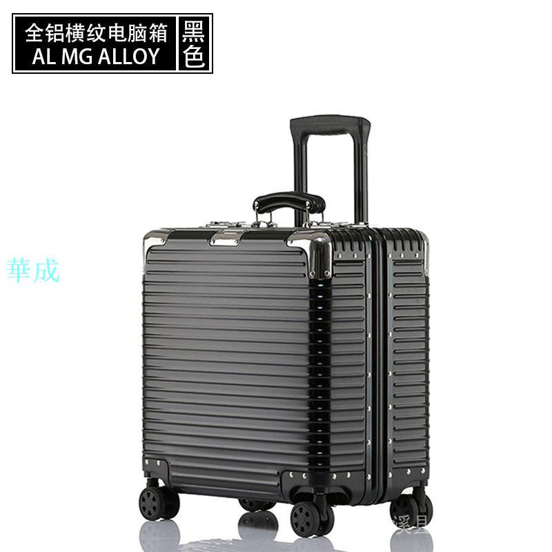 18寸鋁鎂合金行李箱男萬向輪商務登機箱女拉桿箱機長箱旅行箱小 5