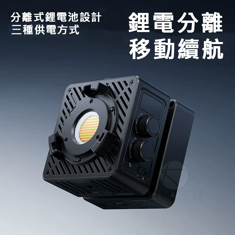 Ulanzi EC65 65W小方燈 全配套裝 雙色溫 小方燈 65W 套裝 補光燈 攝影燈 外拍燈 持續燈 直播燈 1