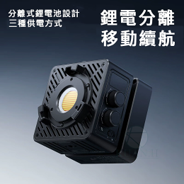 Ulanzi EC65 65W小方燈