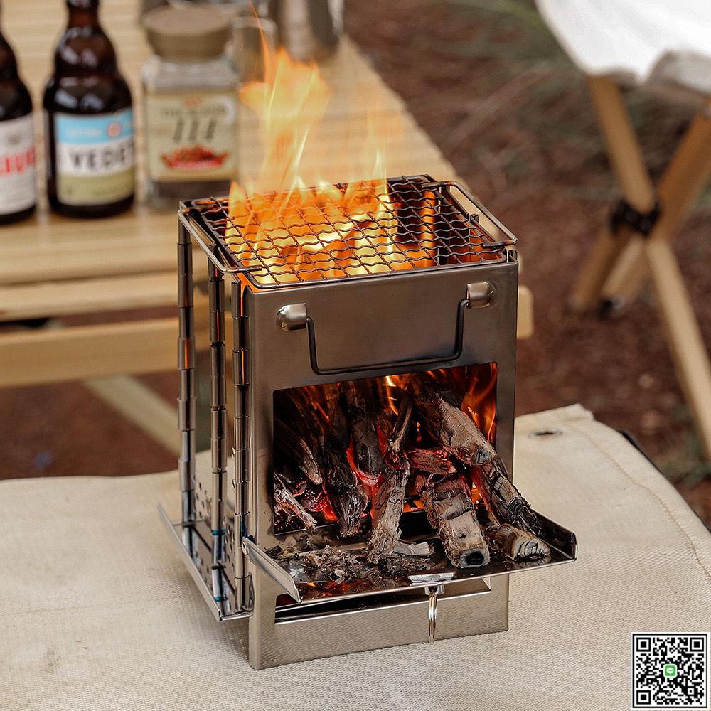 戶外折疊柴火爐迷你不銹鋼烤爐BBQ野營野餐折疊木炭爐戶外燒烤架-UM.有米家居