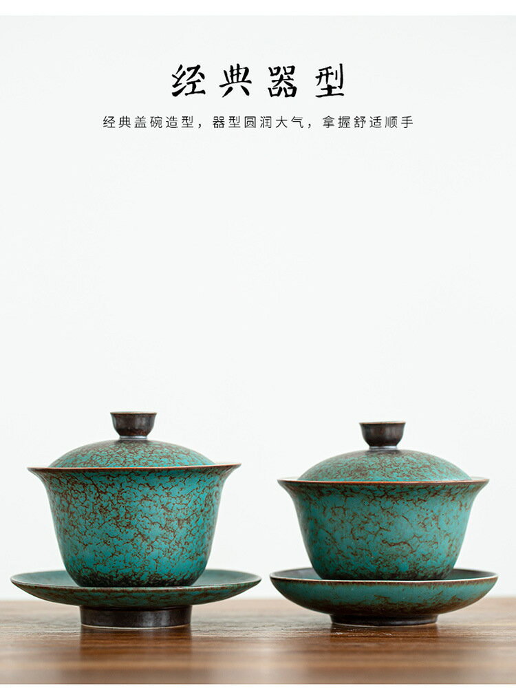 陶瓷茶壺功夫茶具粗陶綠色泡茶壺中式復古窯變三才蓋碗側把壺家用