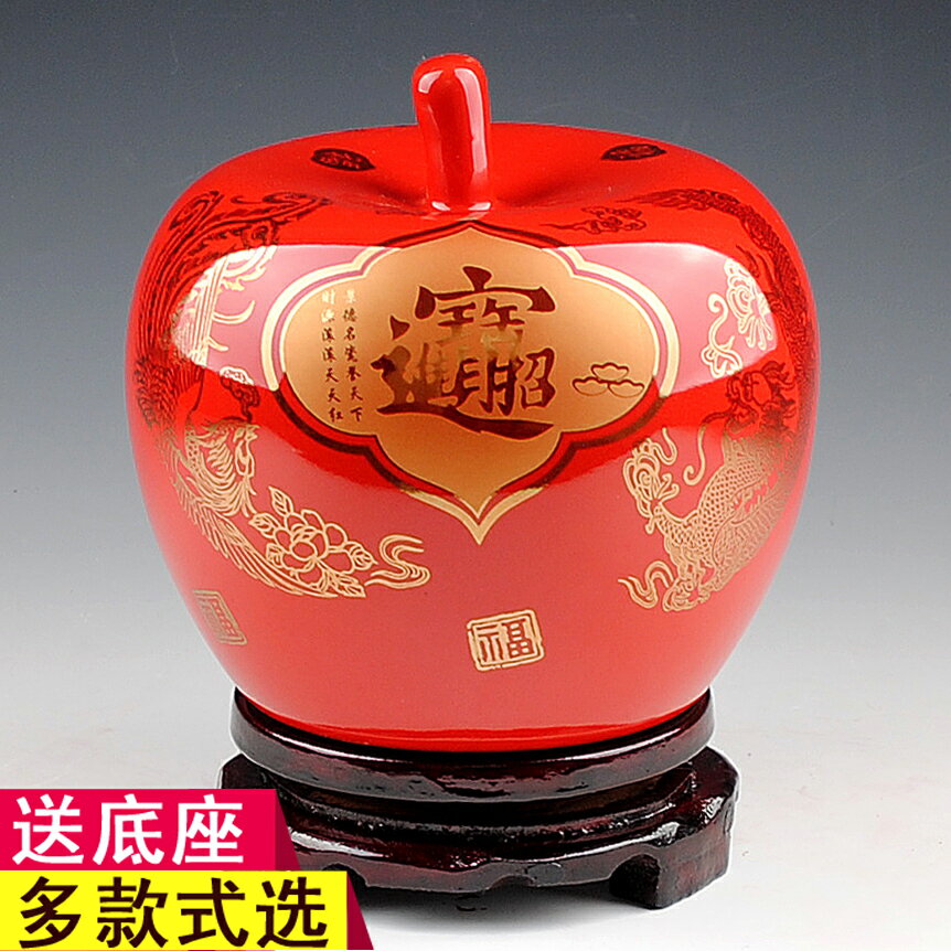 景德鎮陶瓷器花瓶擺件中國紅蘋果現代中式家居酒櫃裝飾品擺設帶蓋