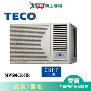TECO東元8-10坪MW50ICR-HR變頻右吹式窗型冷氣_含配送+安裝【愛買】