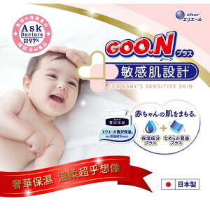 日本大王 GOO.N敏感肌設計 嬰兒紙尿片黏貼型(XL)