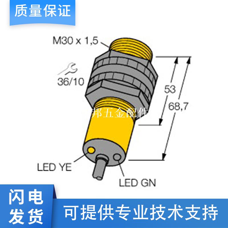 FAF TURCK圖爾克型傳感器EOIR60M-BS30-6X/RO60K一對光電開關[領邦五金配件]