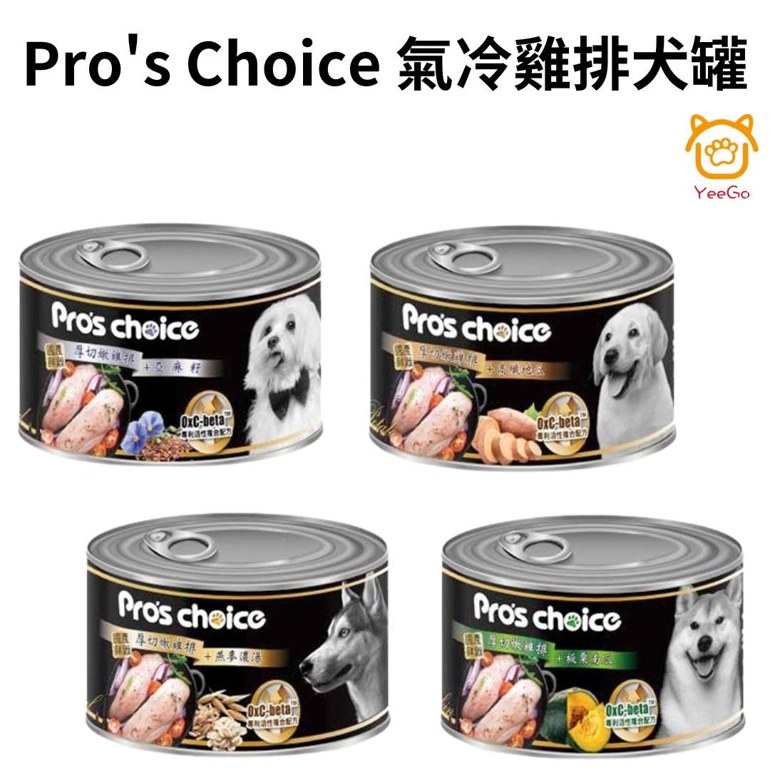 【博士巧思】 Pro's Choice 氣冷雞排犬罐 狗狗罐頭 主食罐 (165g/罐)