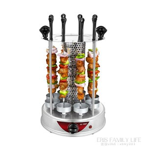 銘萊燒烤爐家用電無煙烤串機自動旋轉燒烤機室內小型烤羊肉串神器
