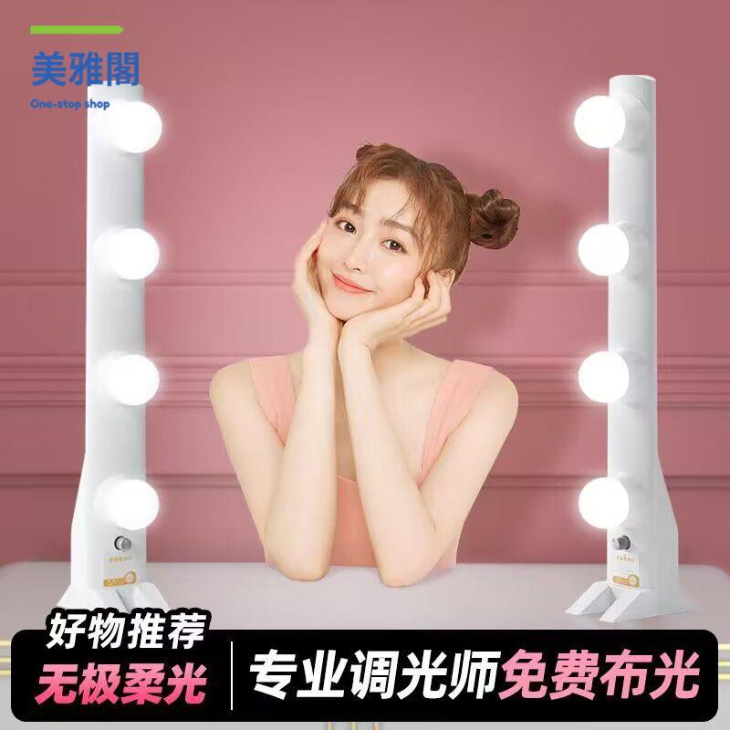 特價出 補光燈 桌面補光燈直播間主播網紅手機電腦桌面化妝美顏面部打光LED排燈 可開發票 廠家現貨5y10