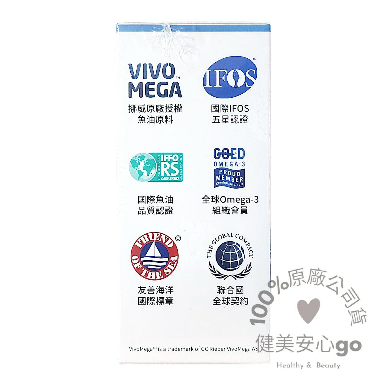 原廠正貨202711配方時代85%高濃度頂級魚油60顆/盒 rTG型態 挪威魚油Vivomega 配方時代魚油 配方魚油 4