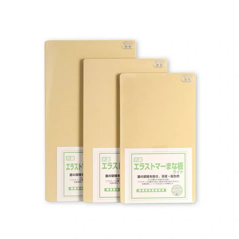 限時下標！免運 切菜板 砧板 日本進口YOSHIKAWA樹脂砧板家用pe切菜板防黴耐磨防滑無痕橡膠八折下殺 打骨折 可開發票 加客服賴享受巨額減免金牌保障