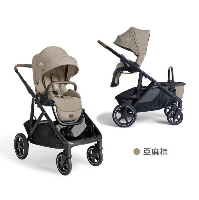 奇哥Joie versiti 豪華擴充型推車(JBB10100S亞麻棕)